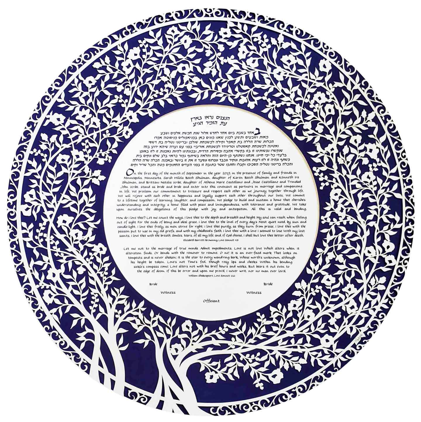 Blooming Tree Ketubah Circle by Melanie Dankowicz - (Choice of Colors)、mySite、topwebapps