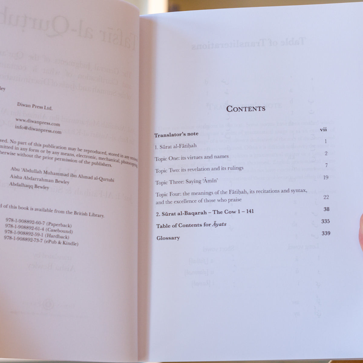 Tafsir al-Qurtubi Vol. 1、mySite、topwebapps