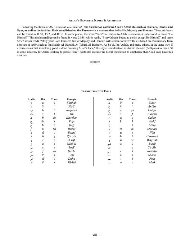 THE CLEAR QURAN® Series – Study Journal: English with Arabic、mySite、topwebapps