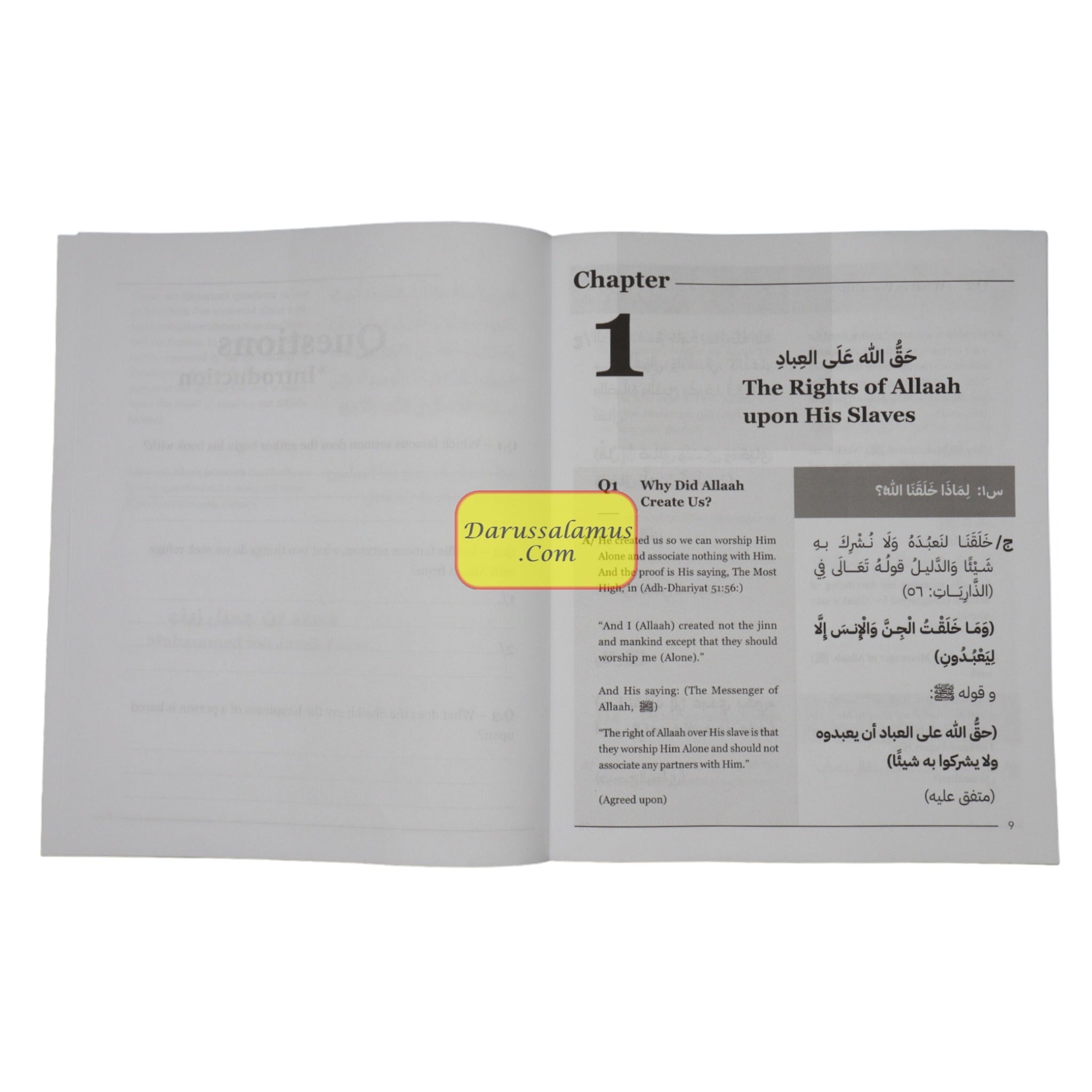 Take Your Belief from the Quran & Authentic Sunnah、mySite、topwebapps