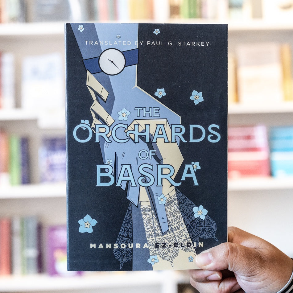 The Orchards of Basra、mySite、topwebapps