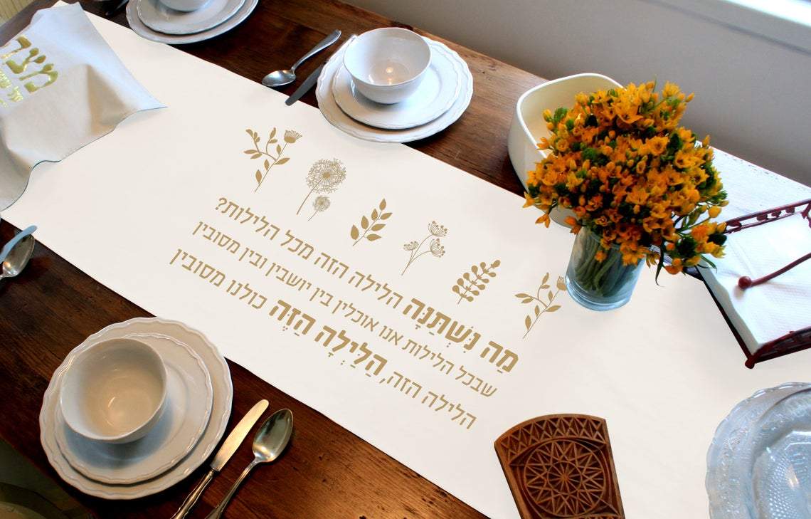 Seder Meal Cotton Ma Nishtana Table Runner - White and Gold、mySite、topwebapps