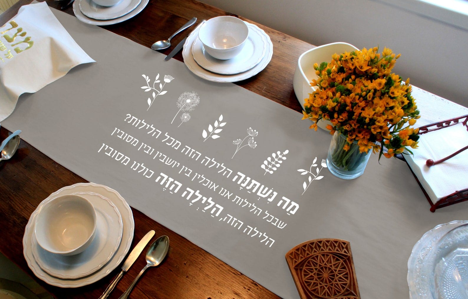 Seder Meal Cotton Ma Nishtana Table Runner - Gray、mySite、topwebapps