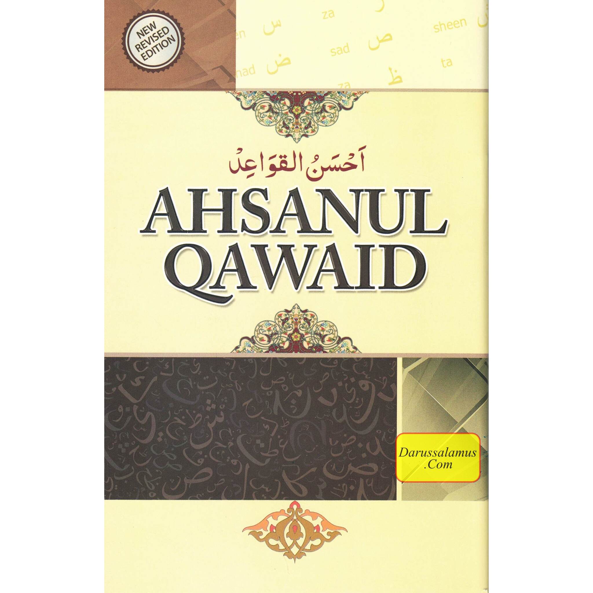 Ahsanul Qawaid (with Gloss Finish Paper) Medium Size By Saeed International、mySite、topwebapps