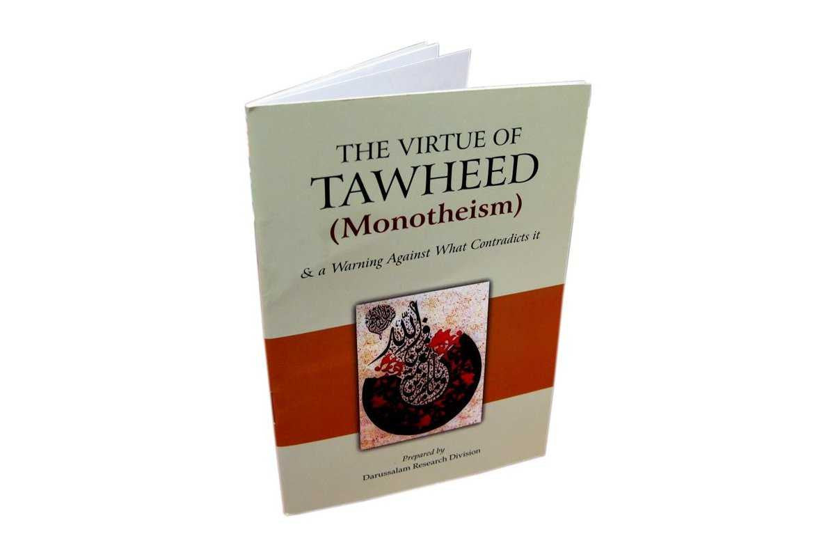 The Virtue of Tawheed Monotheism & a warning against What contradicts it、mySite、topwebapps