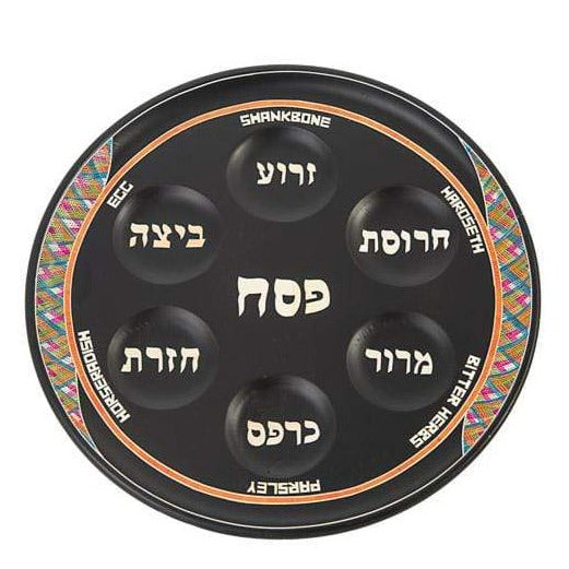 Reed Sea Dark Wood Seder Plate、mySite、topwebapps