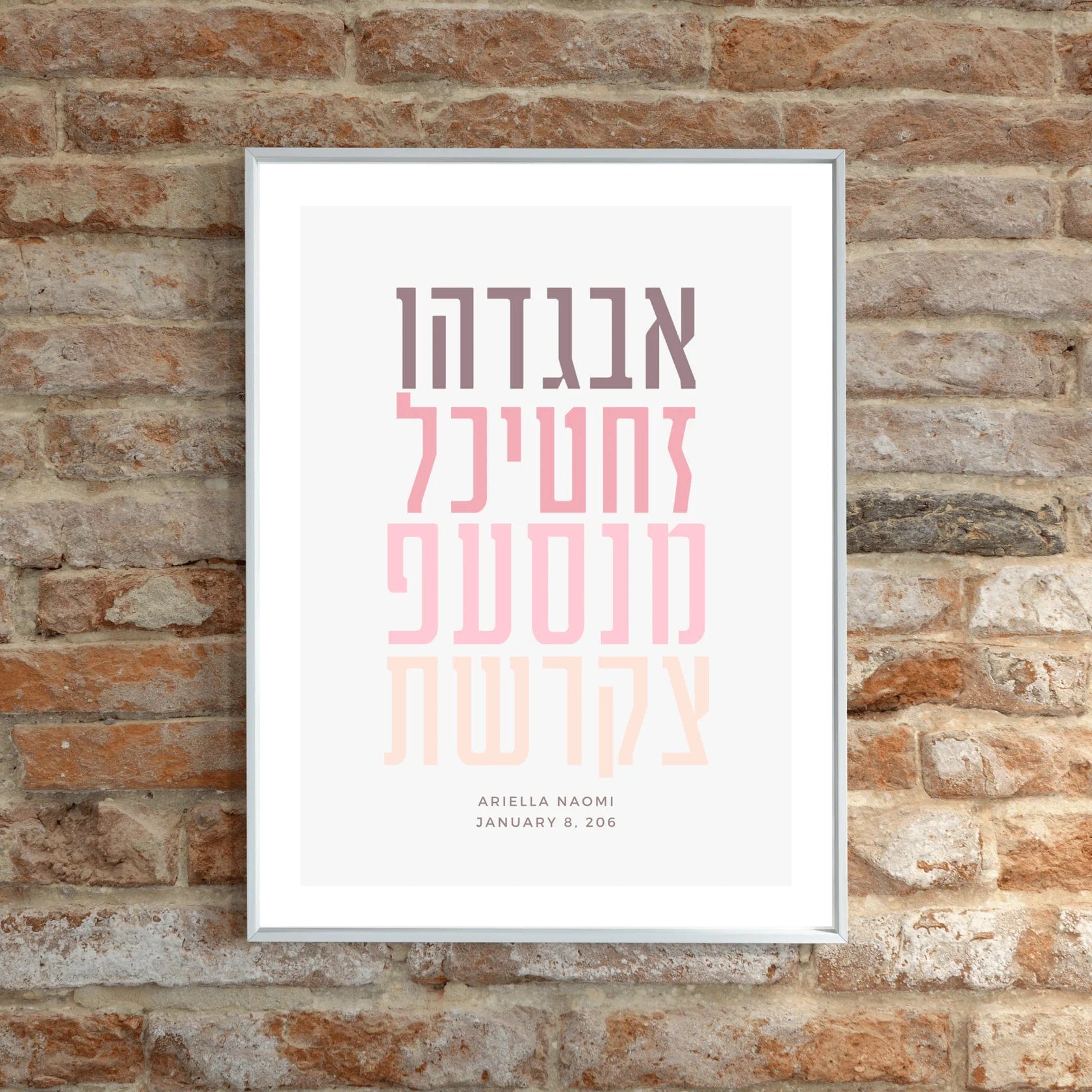 Personalized Alef Bet Print - Pink、mySite、topwebapps
