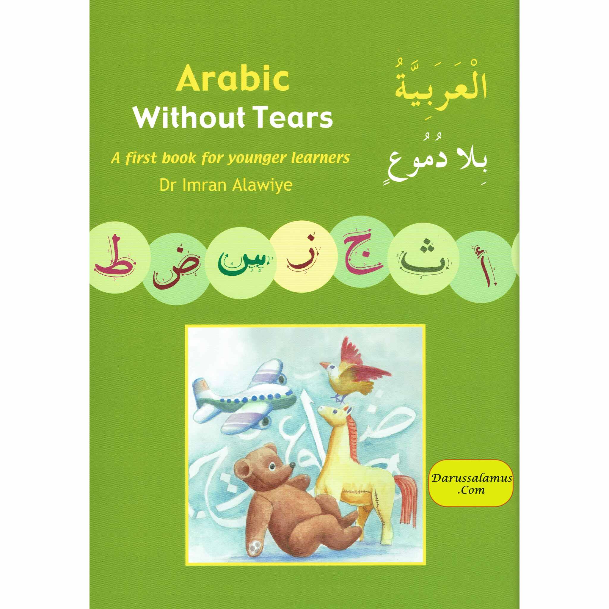 Arabic Without Tears Book 1 By Imran Hamza Alawiye、mySite、topwebapps