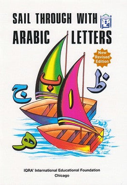 Sail Through with Arabic Letters、mySite、topwebapps
