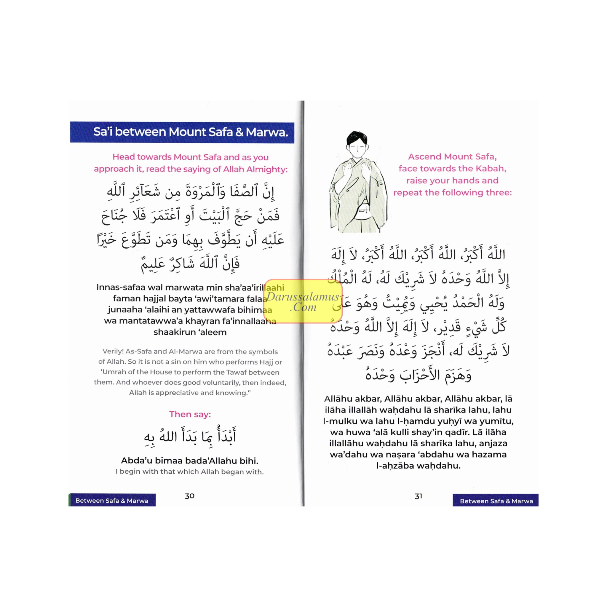 An Illustrated Step by Step Guide on How to Perform Umrah Pocket Plus、mySite、topwebapps