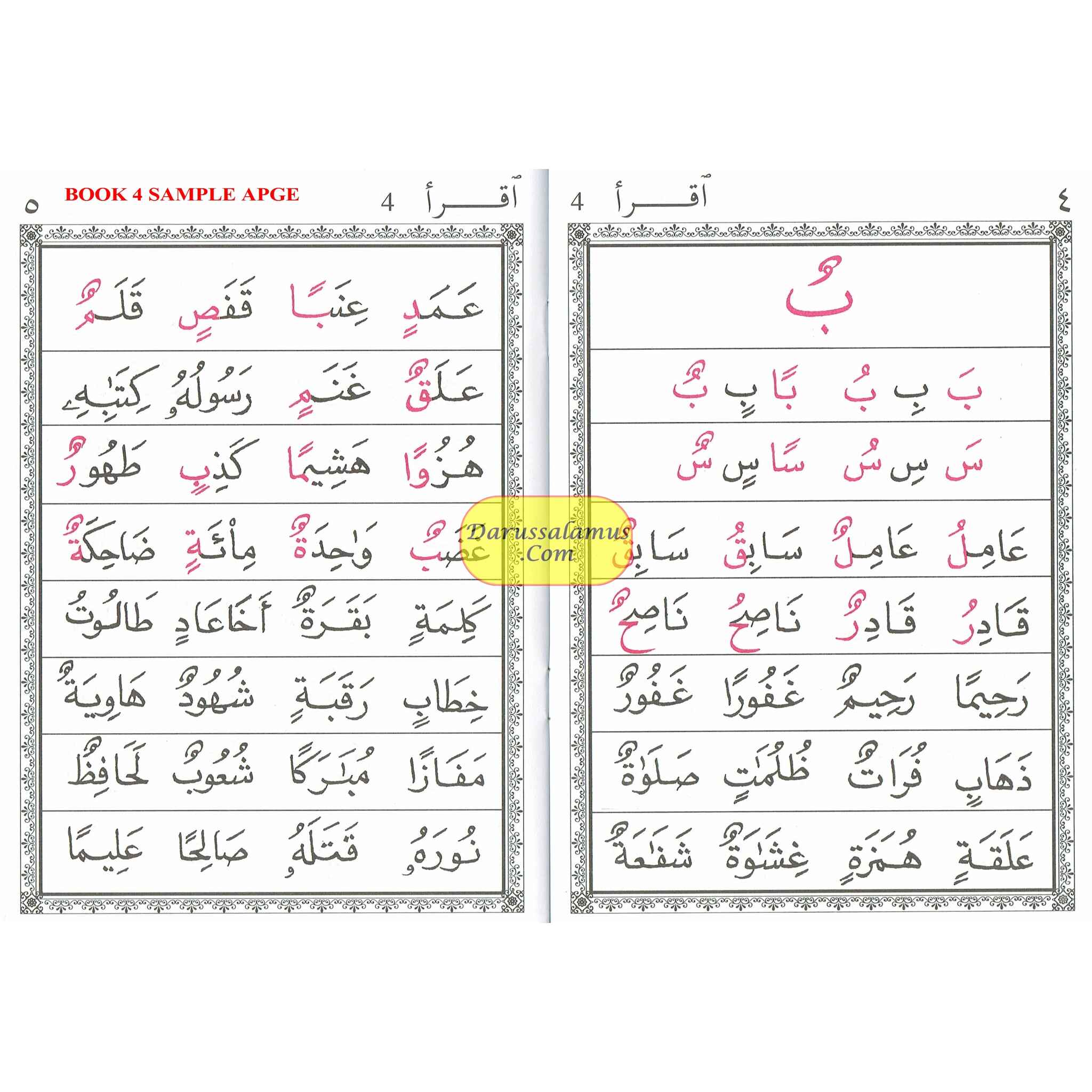 Iqra The Quick Learning Method Of Learning To Read Al-Quran By Ustaz Haji Asad Humam、mySite、topwebapps