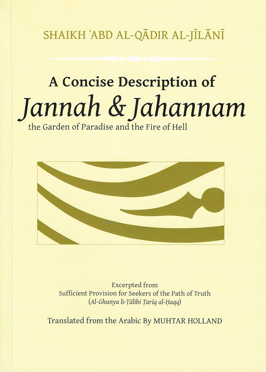A Concise Description of Jannah & Jahannam: The Garden of Paradise and the Fire of Hell、mySite、topwebapps