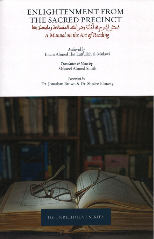 Enlightenment from the Sacred Precinct、mySite、topwebapps