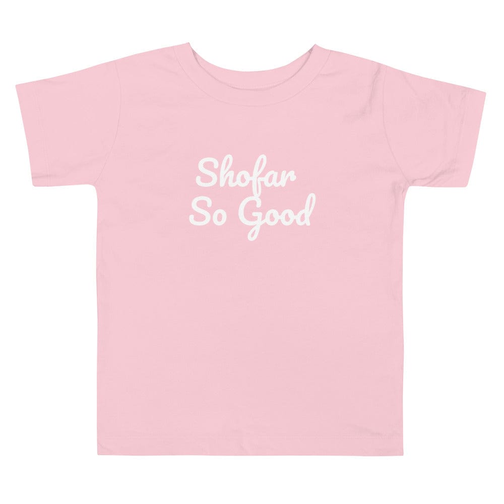 Shofar So Good Toddler Short Sleeve Tee - (Choice of Color)、mySite、topwebapps