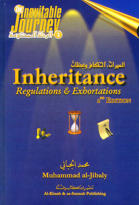 Inheritance - Regulations & Exhortations By Muhammad al-Jibaly、mySite、topwebapps