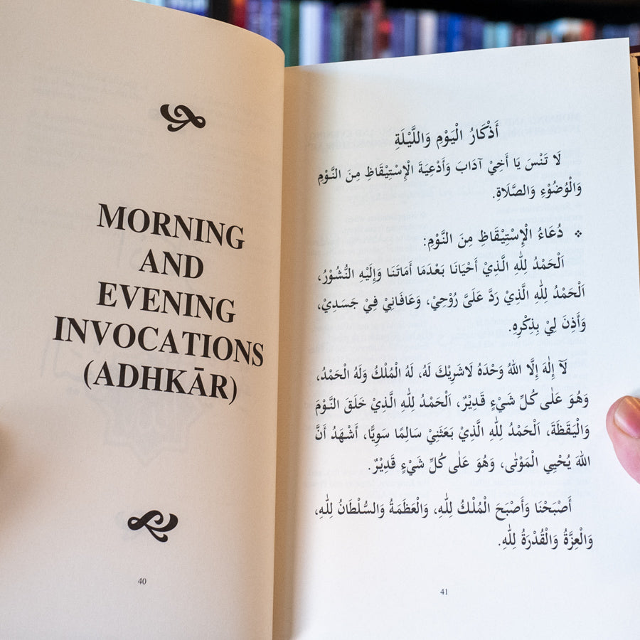 Al Khulasah: The Cream of Remembrance、mySite、topwebapps