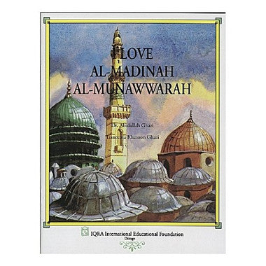 I Love Al-Madinah Al-Munawwarah、mySite、topwebapps