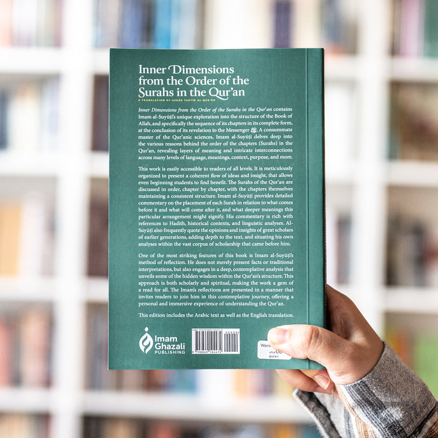 Inner Dimensions from the Order of the Surahs in the Quran、mySite、topwebapps