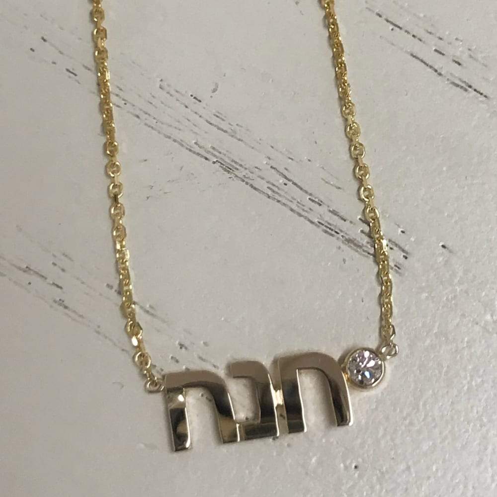 Hebrew Name Necklace with Diamond - Yellow, Rose or White Gold、mySite、topwebapps