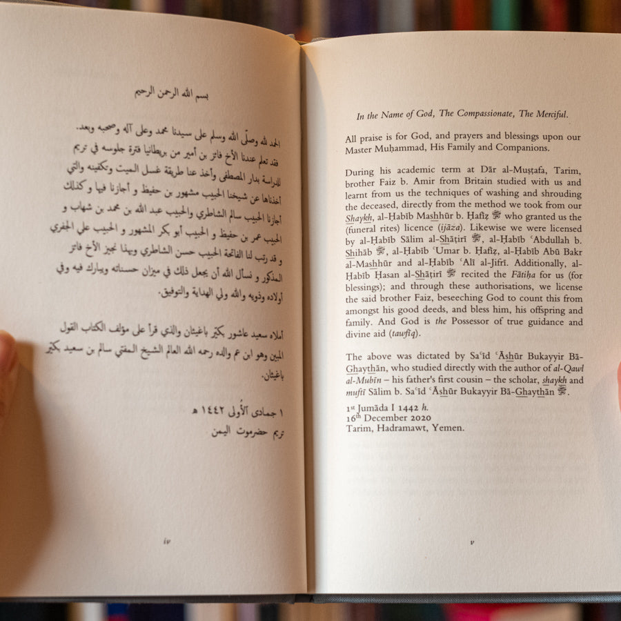 Transitions: A Funeral Rites Manual、mySite、topwebapps