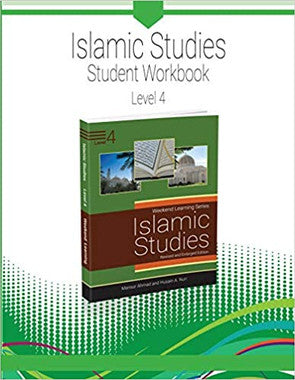 Islamic Studies Level 4 Workbook、mySite、topwebapps