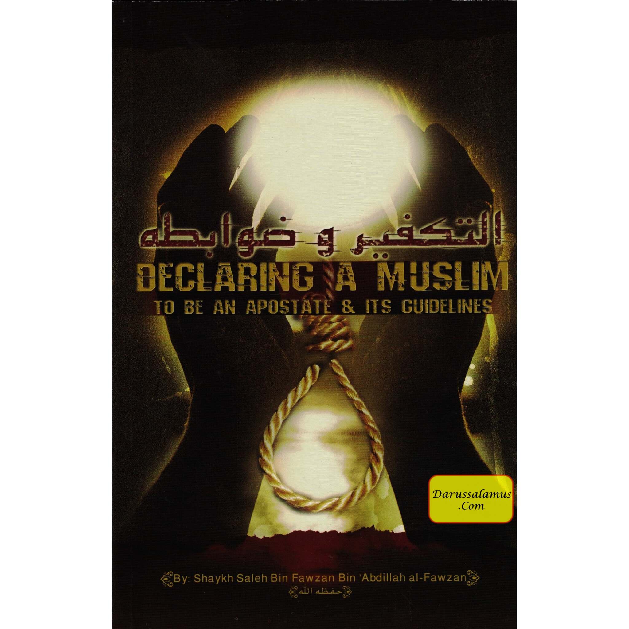 Declaring a Muslim to Be an Apostate & Its Guidelines By Shaykh Saleh bin Fawzan bin Abdillah al-Fawzan、mySite、topwebapps