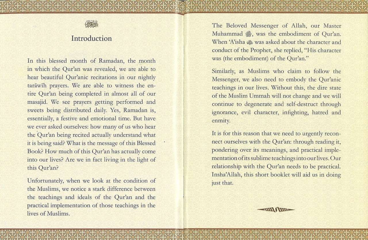 Living in the Light of the Quran、mySite、topwebapps