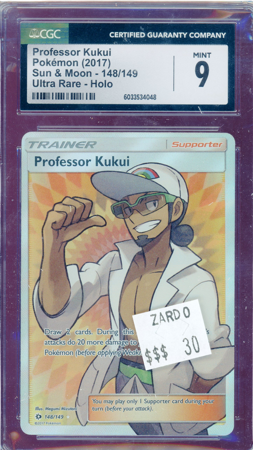 CGC 9 PROFESSOR KUKUI、mySite、waistdrama