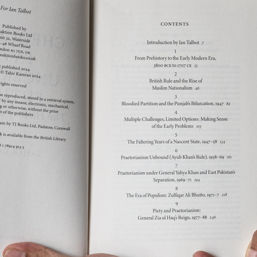 Chequered Past, Uncertain Future: The History of Pakistan、mySite、topwebapps