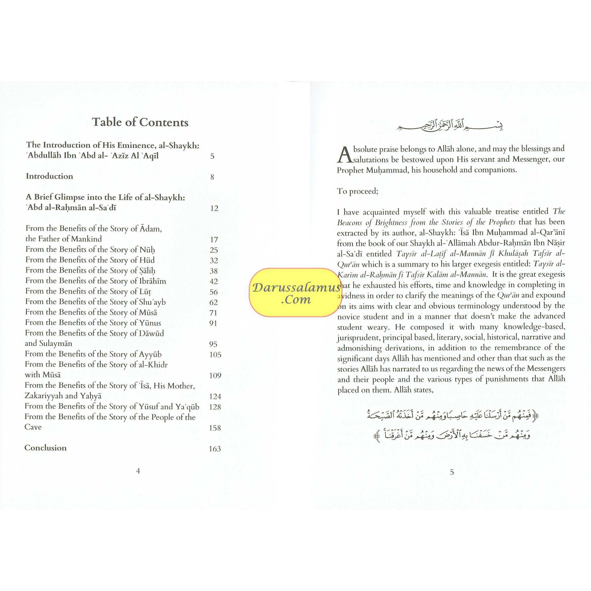 The Stories of the Prophets By Al-'Allamah 'Abd al-Rahman b. Nasir As-Sa'di、mySite、topwebapps