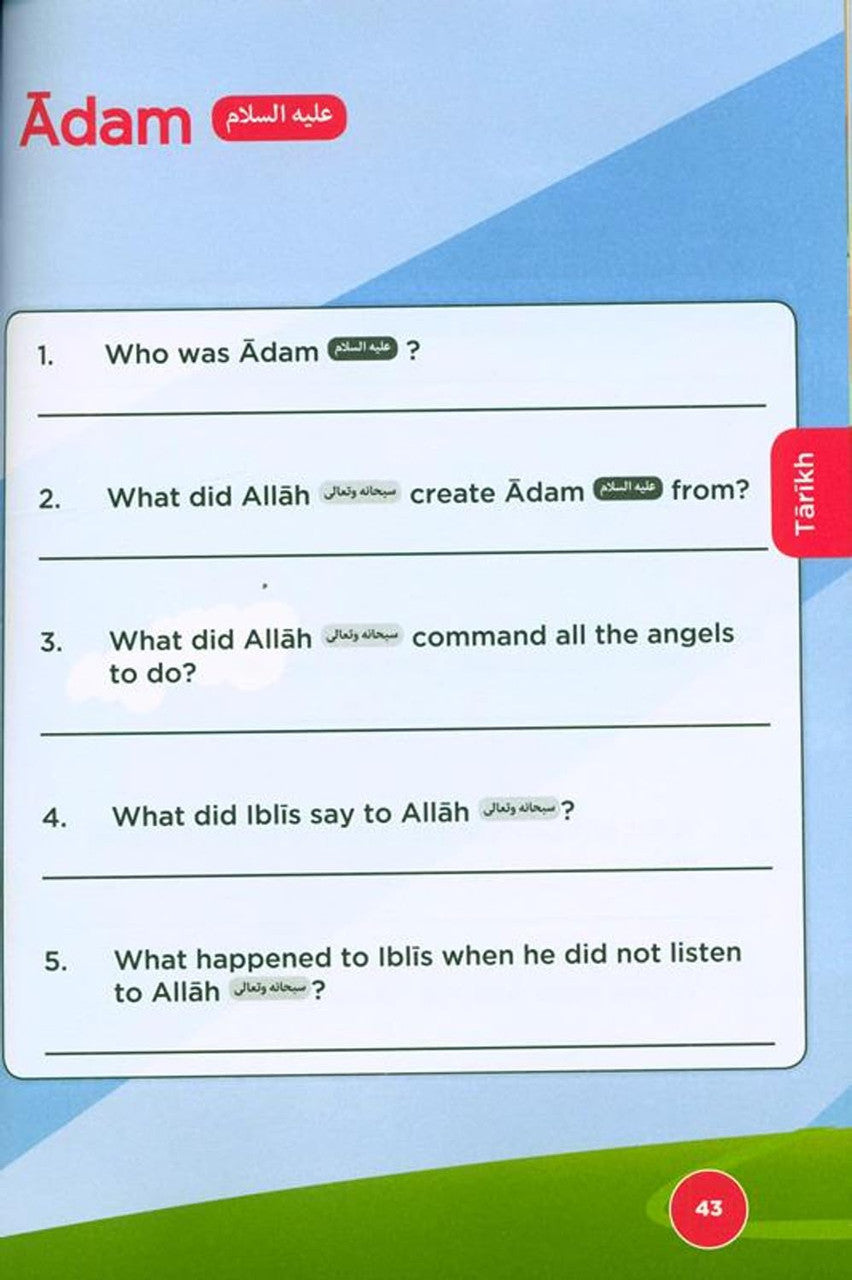 An Nasihah Grade 1 Workbook、mySite、topwebapps