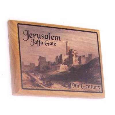 19th Century Jaffa Gate of old city of Jerusalem Icon Magnet - Olive wood (6x4 cm or 2.4x1.6 inches)、mySite、topwebapps