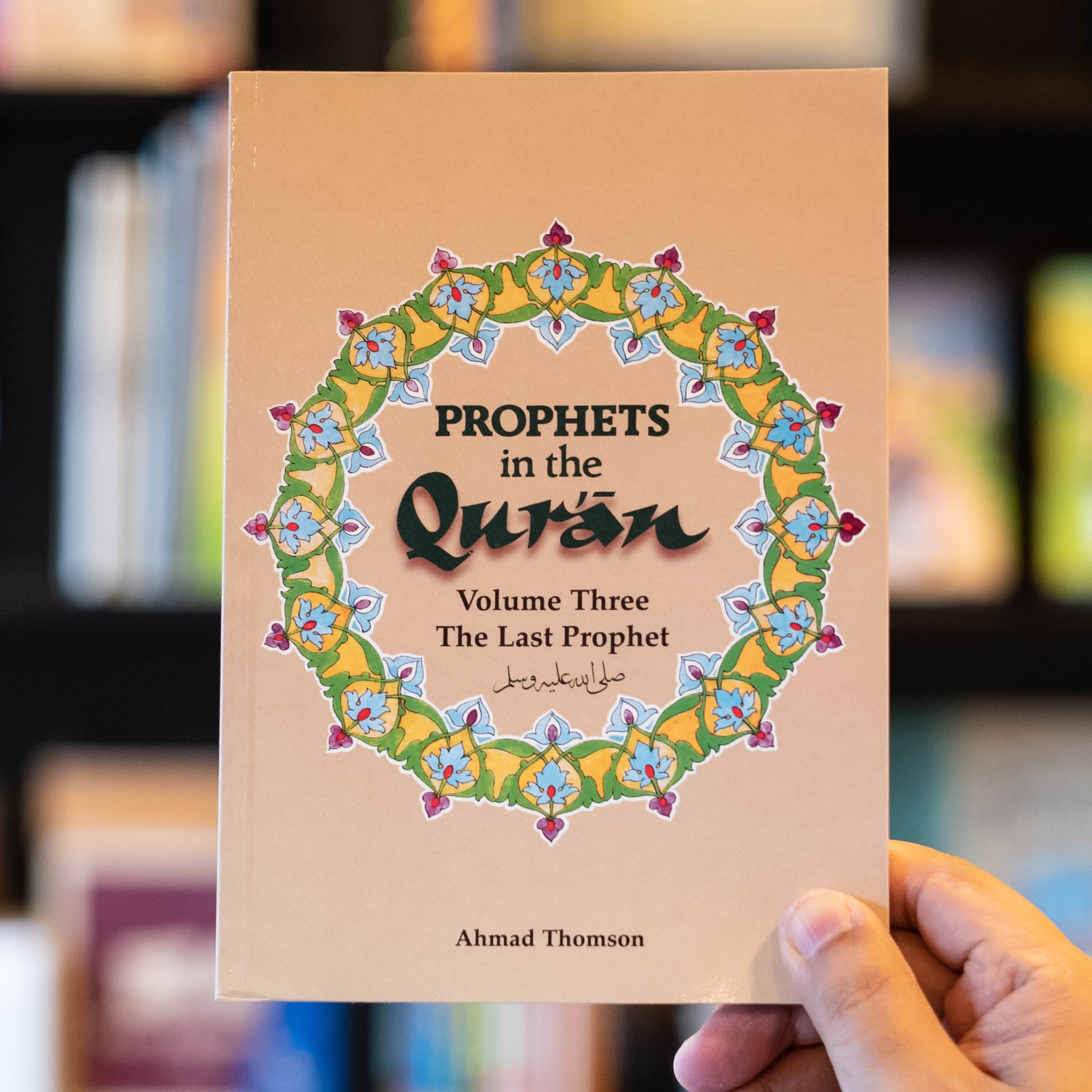 Prophets in the Qur'an Vol 3、mySite、topwebapps