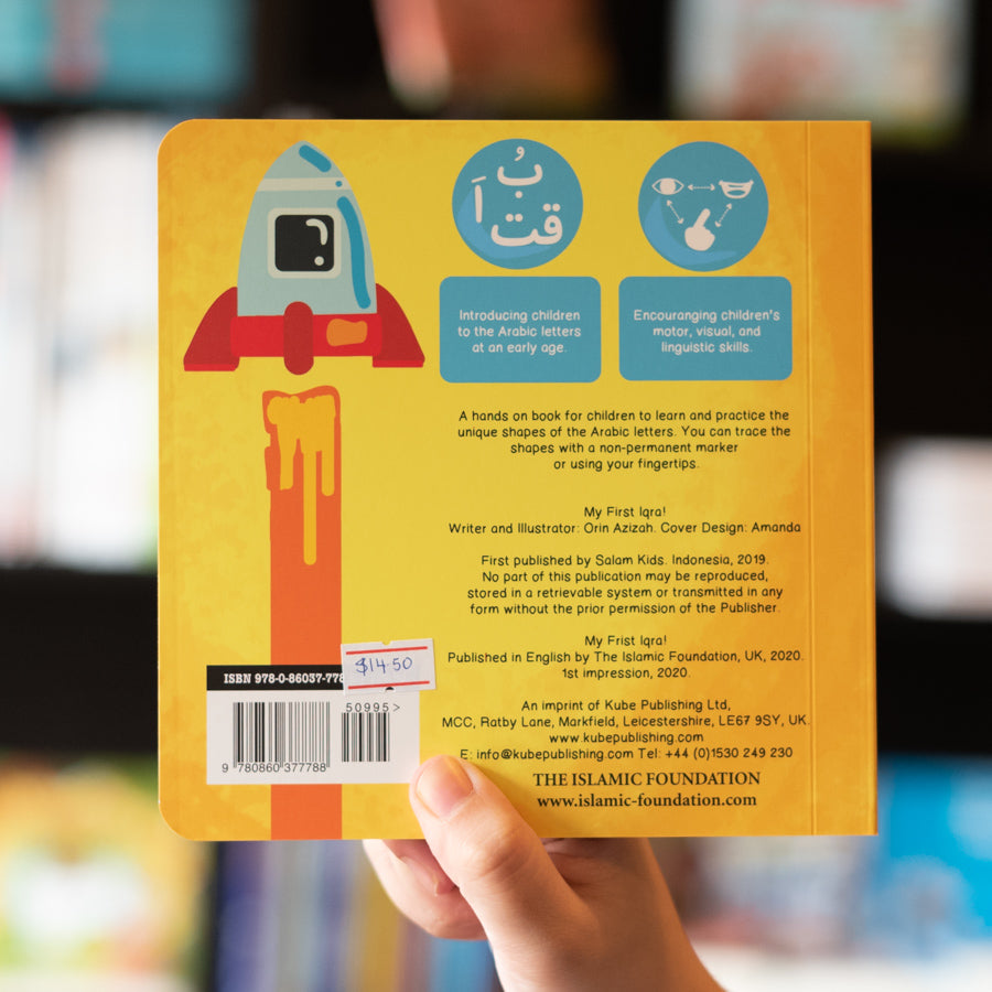 My First Iqra!、mySite、topwebapps