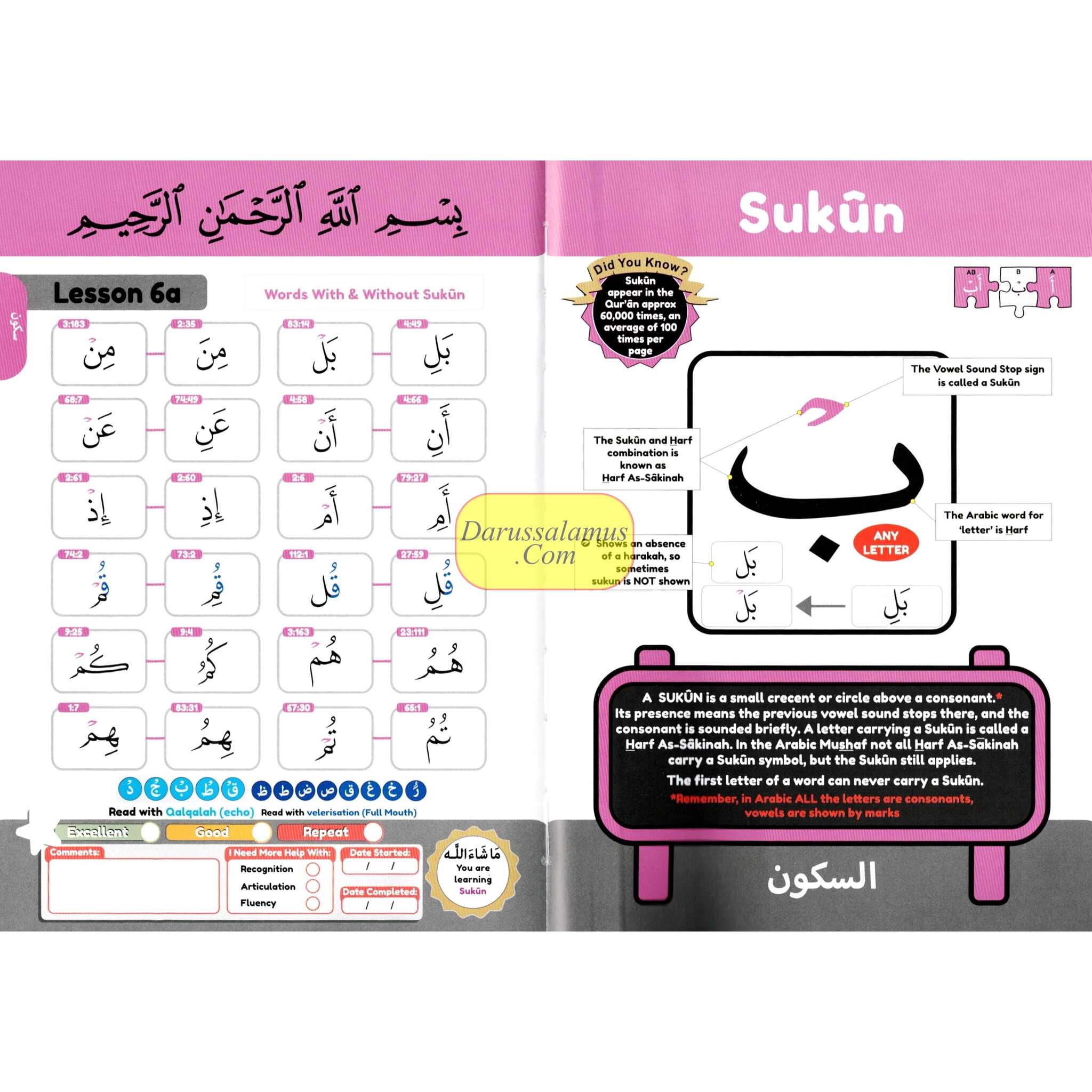 Simple Steps in Qur'an Reading- Qa'idah Part 1 2 S/C、mySite、topwebapps