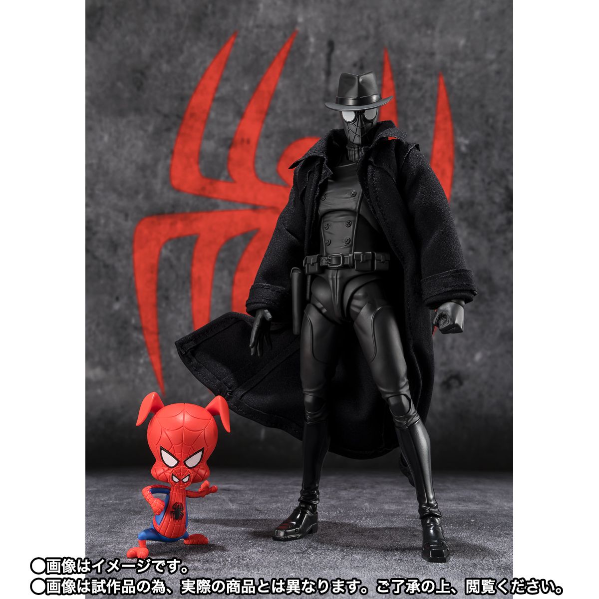 S.H.Figuarts Spider-Man: Across the Spider-Verse Spider-Man Noir & Spider-Ham、mySite、hgirdovlk