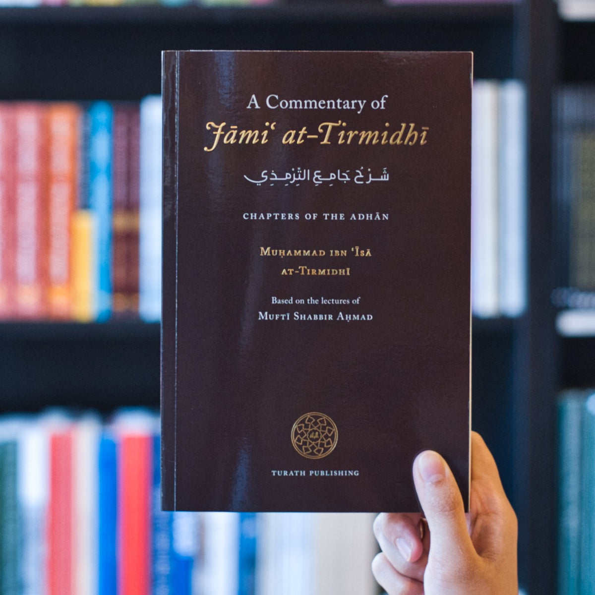 A Commentary of Jami at-Tirmidhi Chapters on the Adhan、mySite、topwebapps