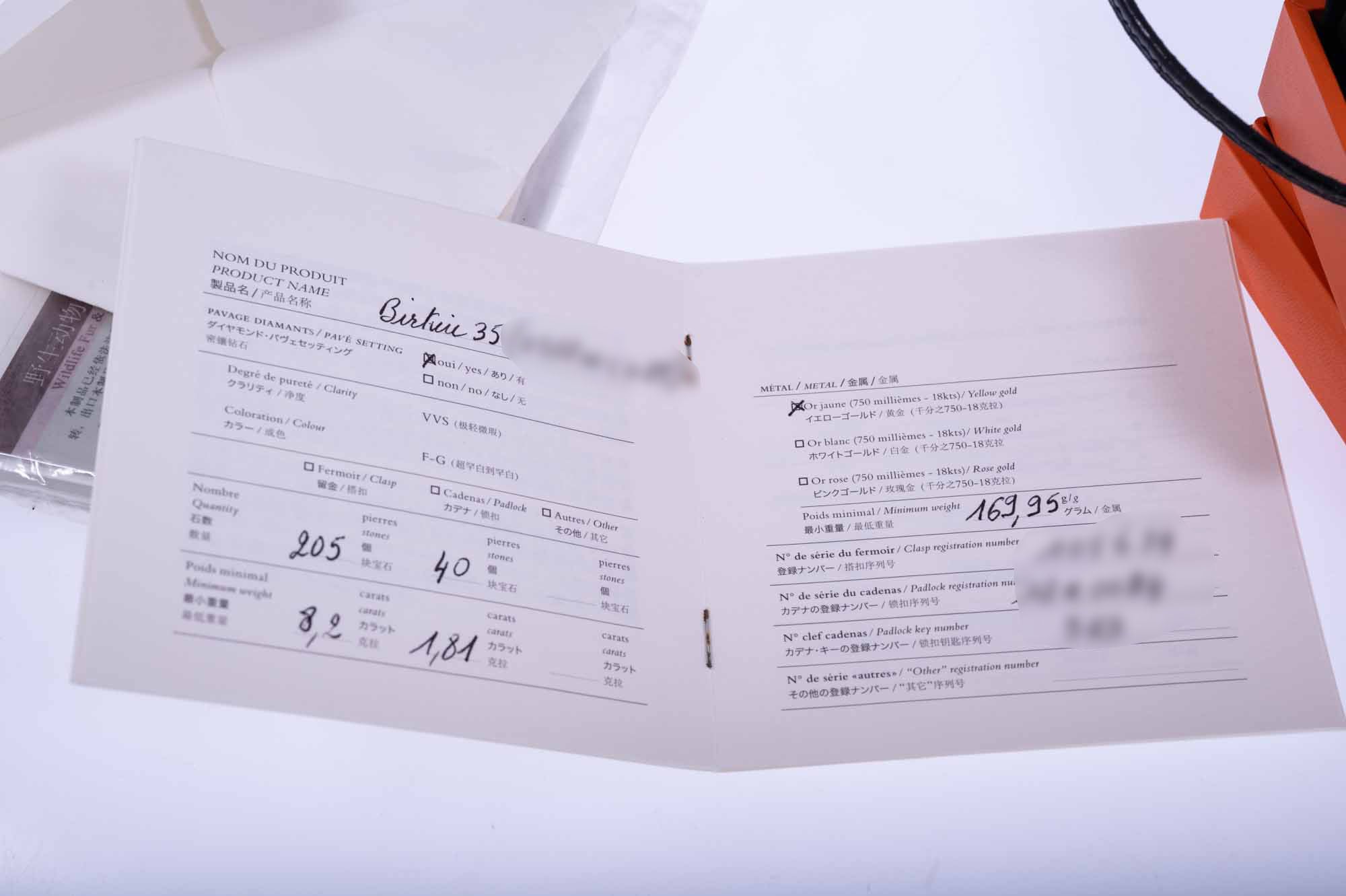 Hermès Birkin 35 Black Shiny Porosus Crocodile 18K Yellow Gold and Diamond Hardware、mySite、garminoutage.com