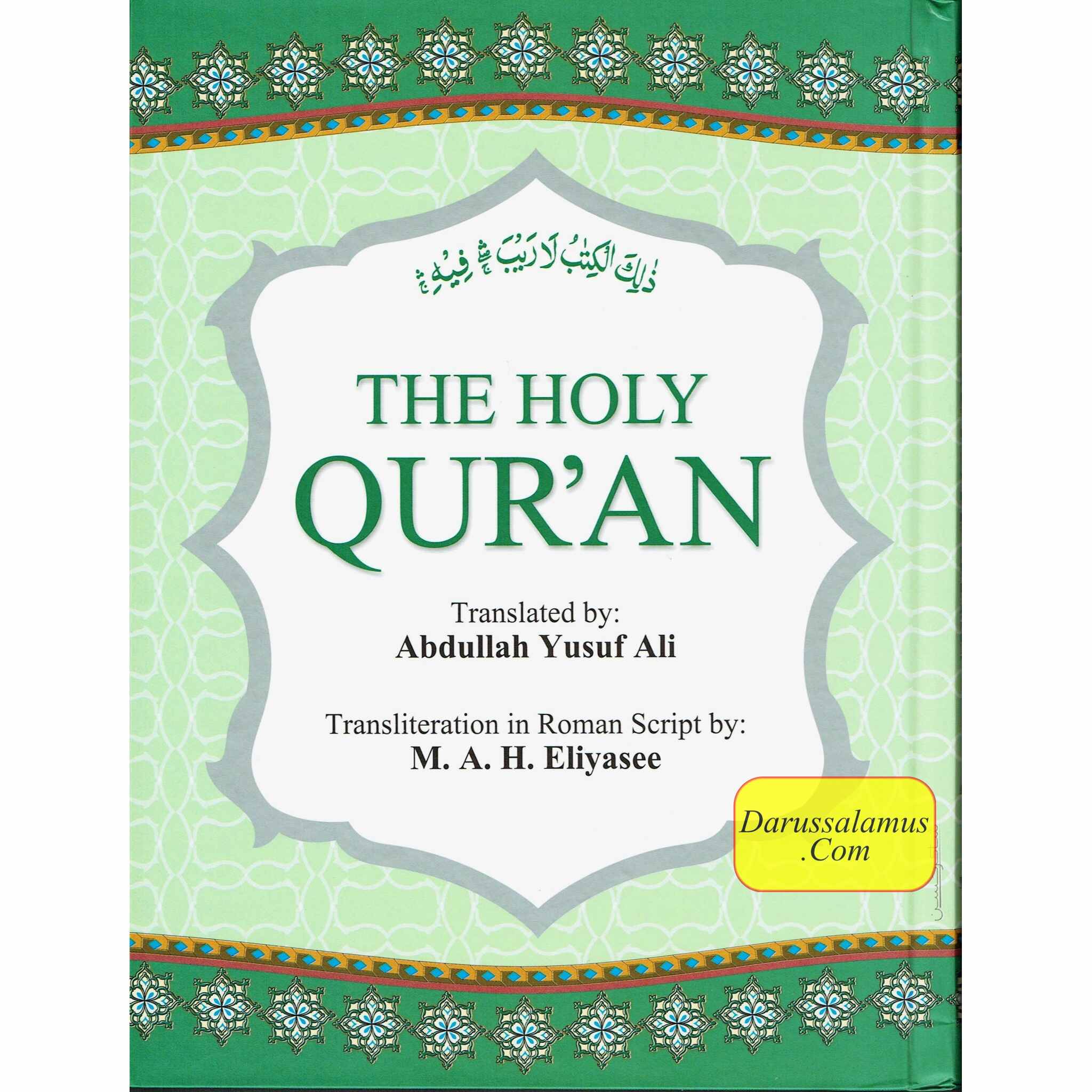 The Holy Quran English Translation By Abdullah Yusuf Ali (Transliteration in Roman Script By M.A.H.Eliyasee)、mySite、topwebapps