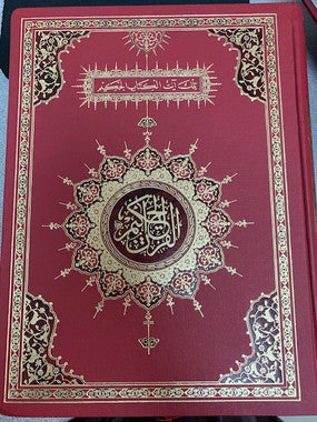 Qur'an Kareem (13 line Majeedi Script)、mySite、topwebapps