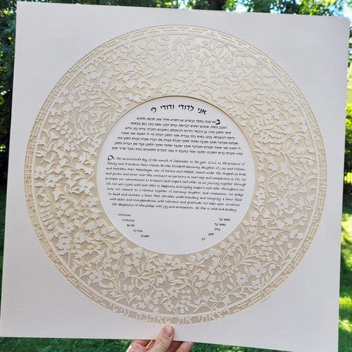 Flowery Flourish Ketubah - (Choice of Colors)、mySite、topwebapps