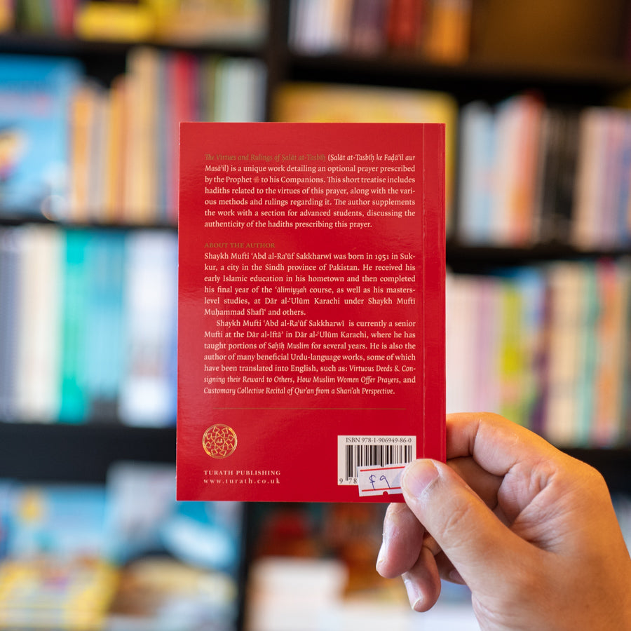 The Virtues and Rulings of Salat at-Tasbih、mySite、topwebapps