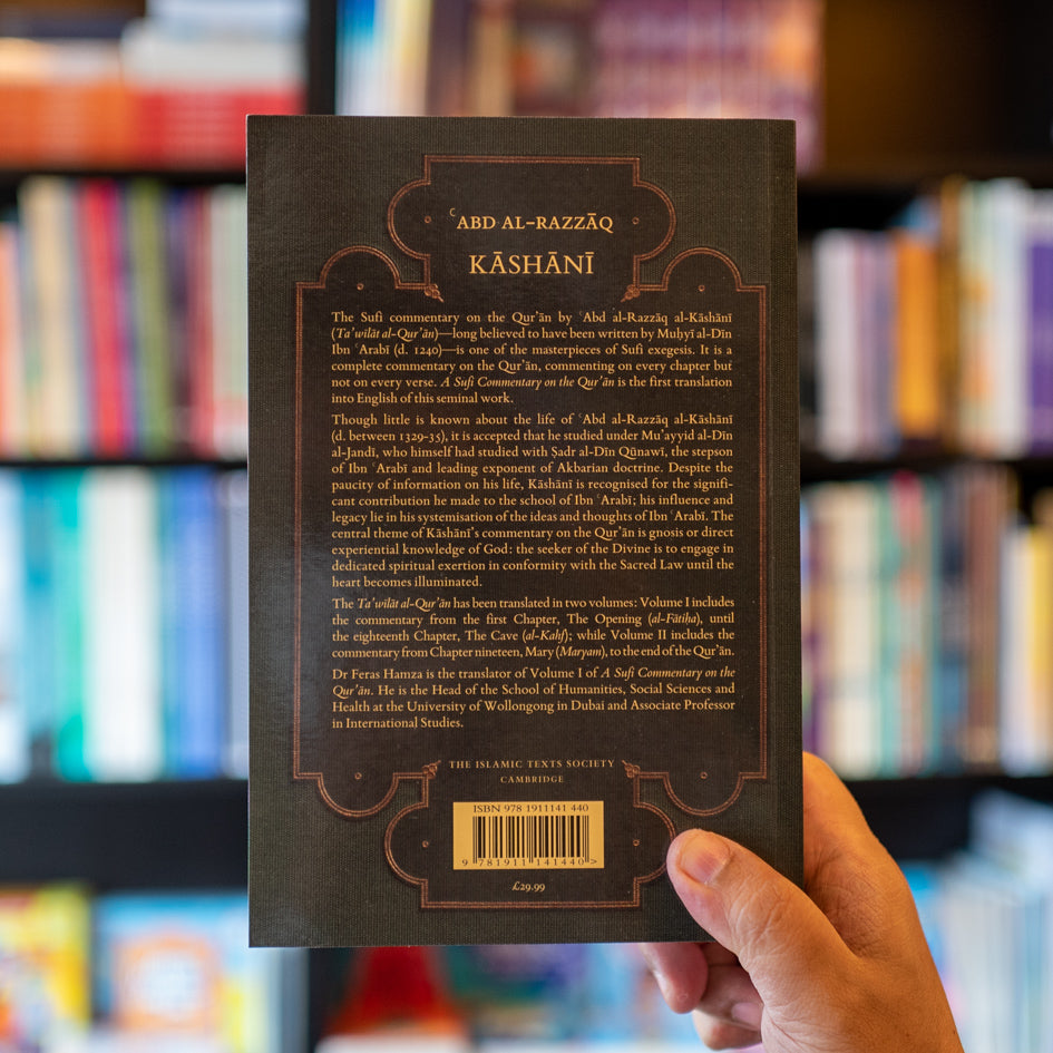 A Sufi Commentary of the Quran: Tafsir Kashani Vol. 1、mySite、topwebapps