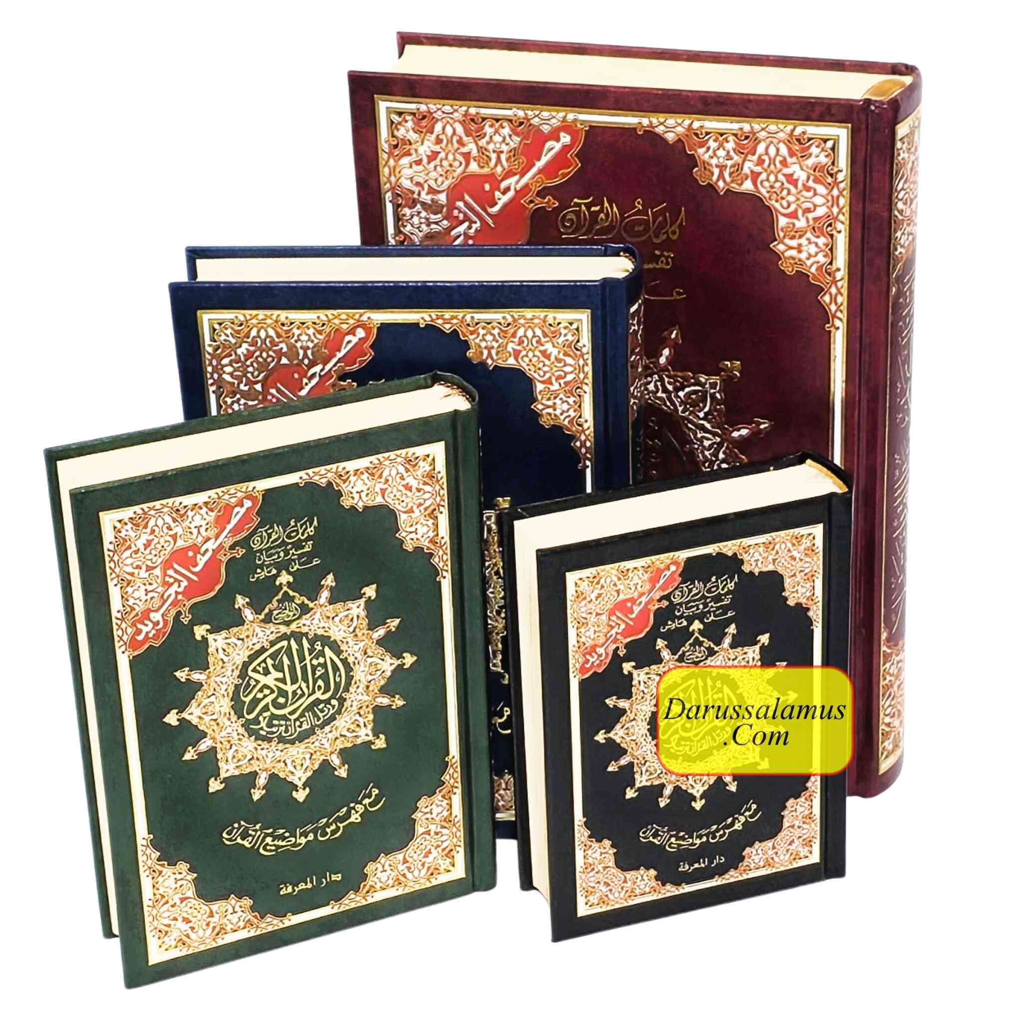 Tajweed Quran,Arabic Only, Delux Edition by Dar Al Marifah, Mutilple Size Avaialble、mySite、topwebapps