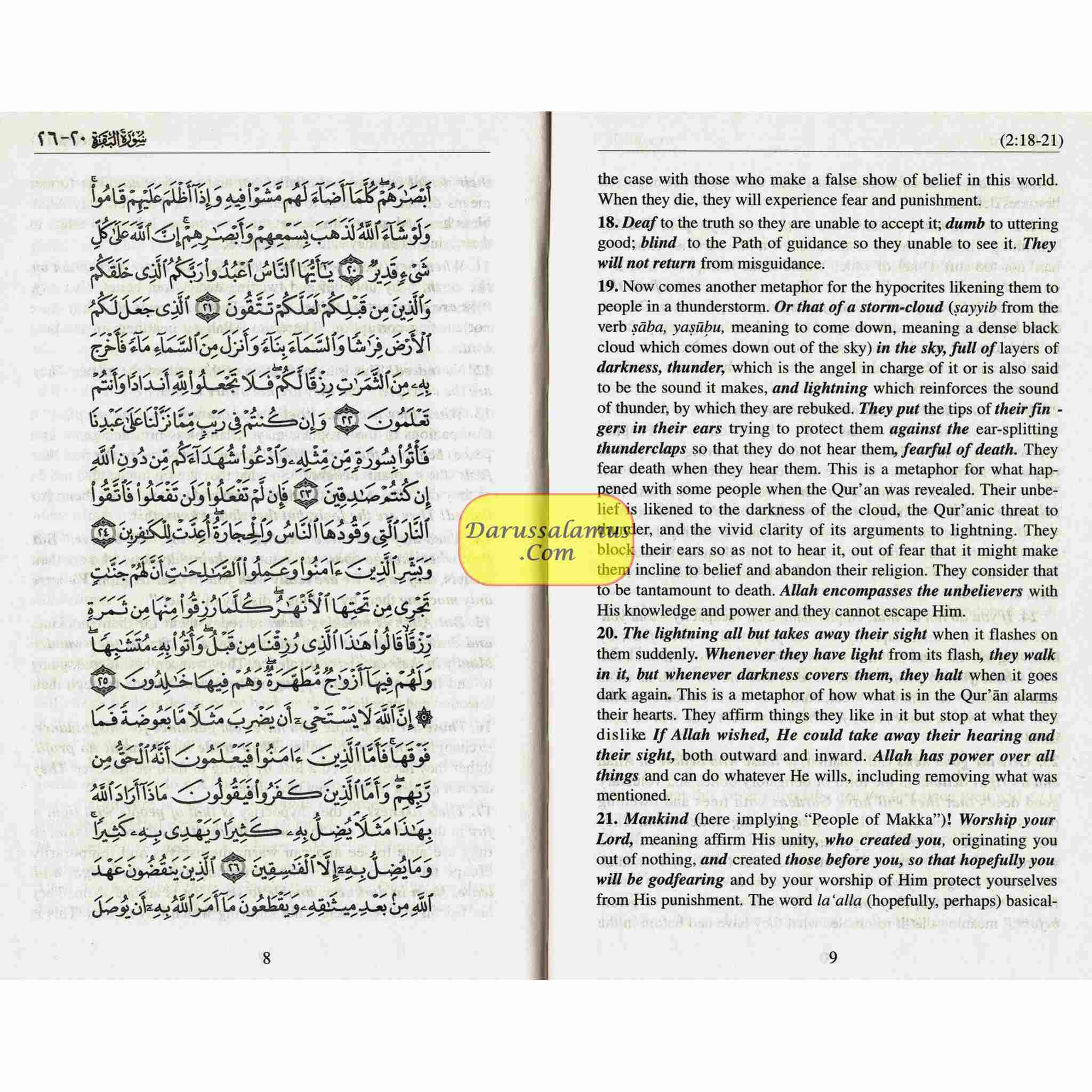 Tafsir al Jalalayn By Jalalu’D-Din Al Mahalli & Jalalu’ D-Din As Suyuti、mySite、topwebapps