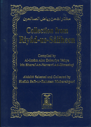 Collection from Riyad-Us-Saliheen with English translation...Pocket size、mySite、topwebapps