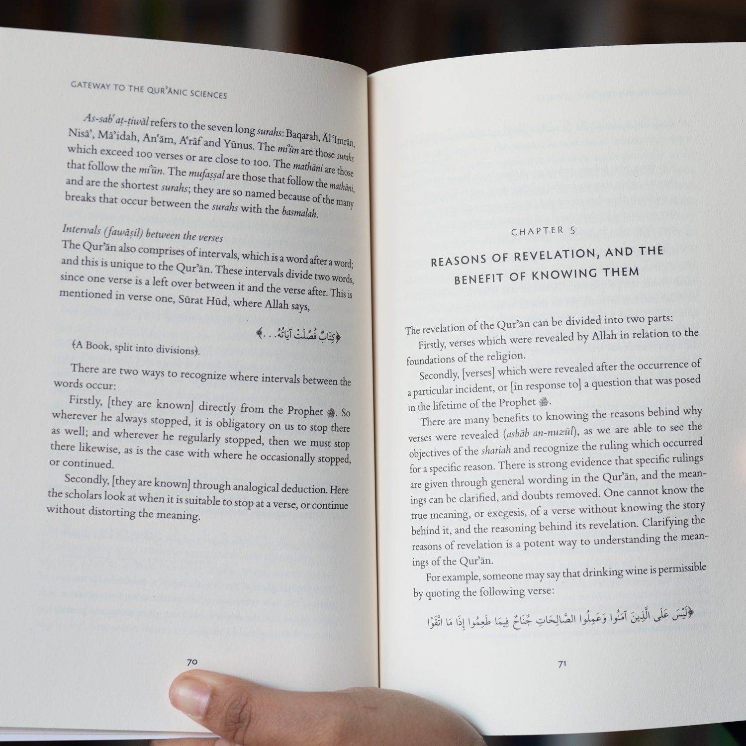 Gateway to the Quranic Sciences、mySite、topwebapps