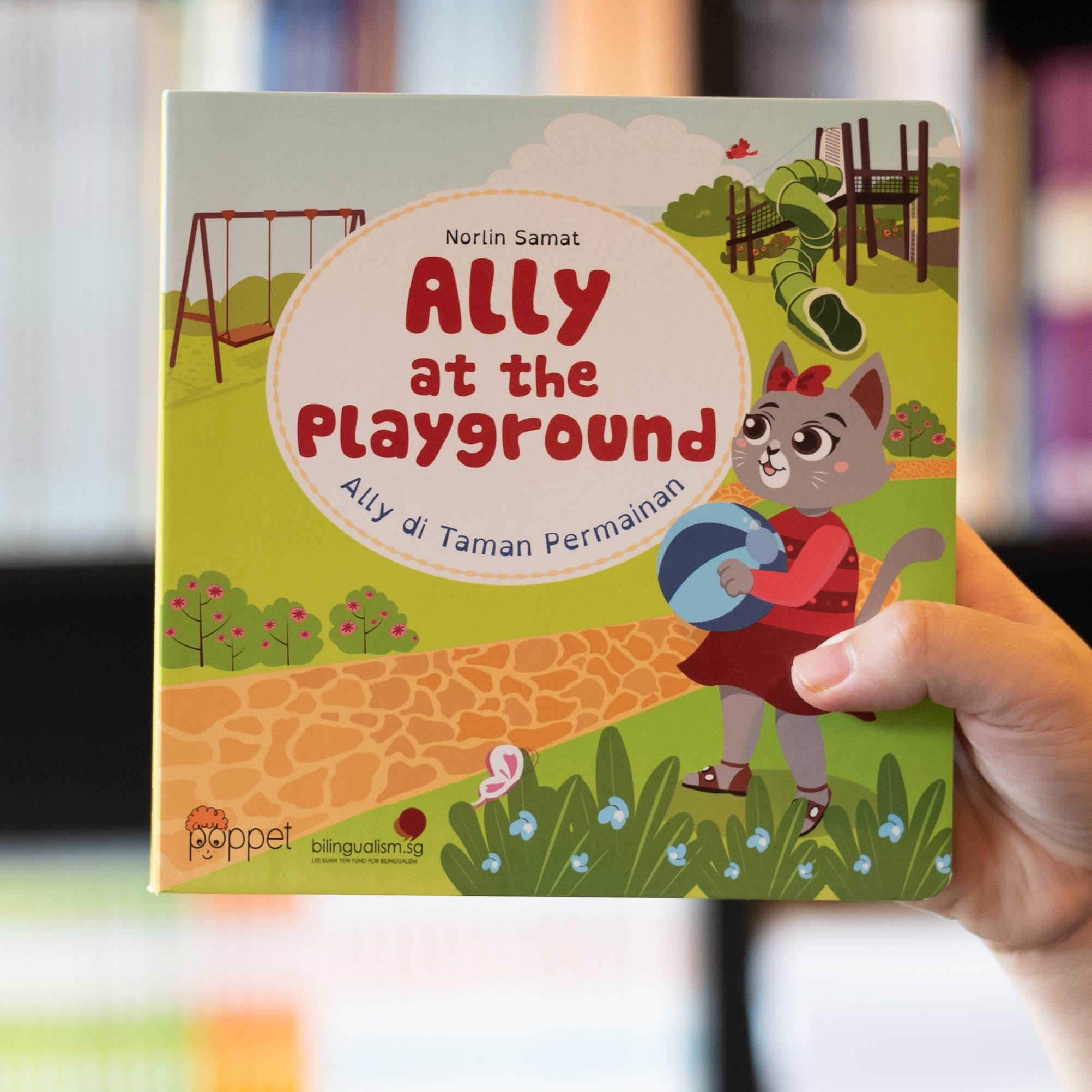 Ally at the Playground、mySite、topwebapps
