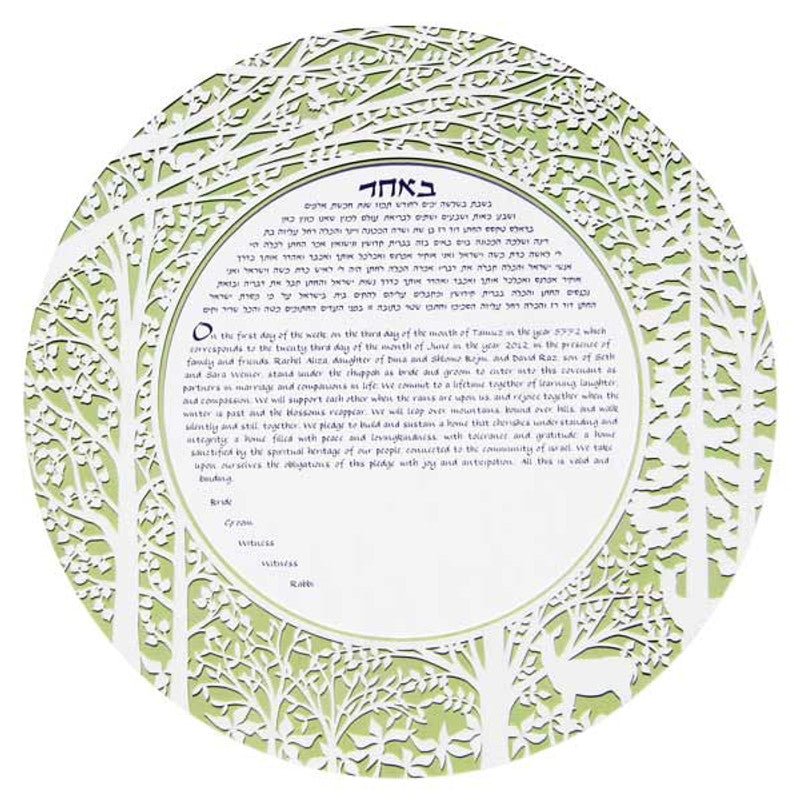  Forest Ketubah in Green by Melanie Dankowicz、mySite、elrpsem3k