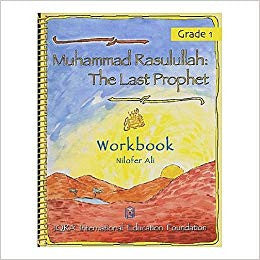 Muhammad Rasulullah: The Last Prophet Grade 1 Workbook、mySite、topwebapps